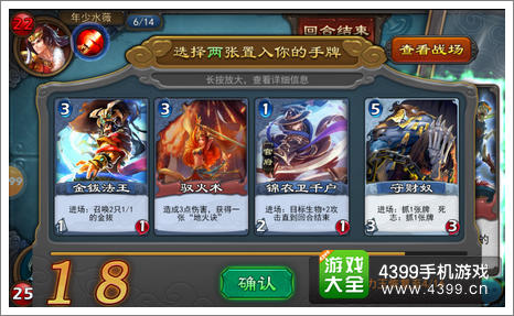 倩女传说门派乱斗攻略