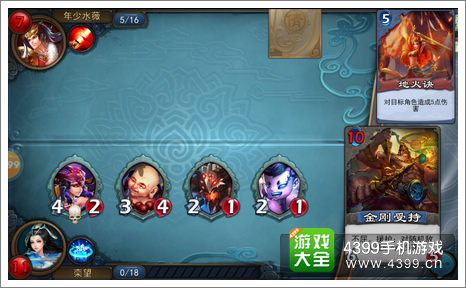 倩女传说门派乱斗攻略