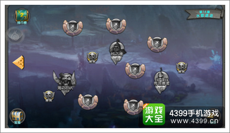 太极熊猫14章