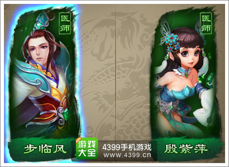 倩女传说医师新手卡组攻略