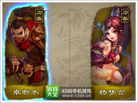 倩女传说刀客新手卡组攻略