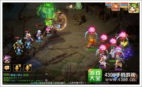 梦幻西游手游杀环