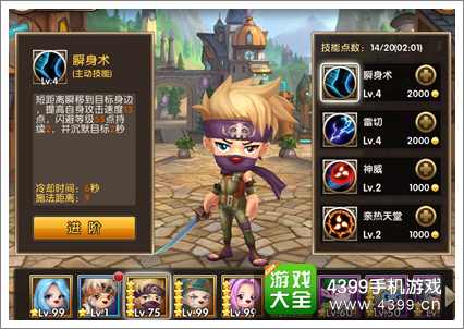 摩尔战记技能