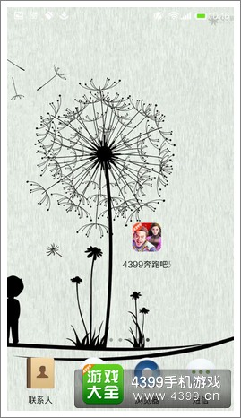 奔跑吧兄弟我是车神手机必备宝典