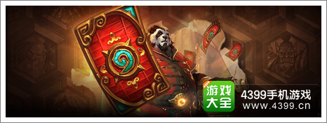 炉石传说新年吉祥卡背
