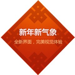 太极熊猫新界面