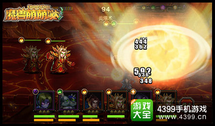魔兽萌萌哒新版