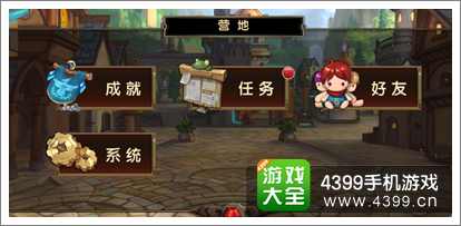 摩尔战记体力领取