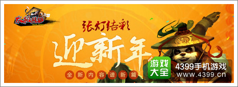 太极熊猫新版本