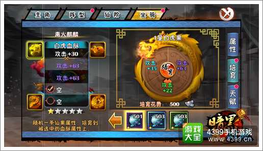 暗黑战魂初体验