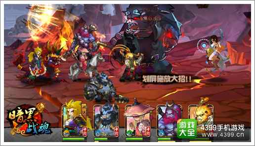 暗黑战魂初体验
