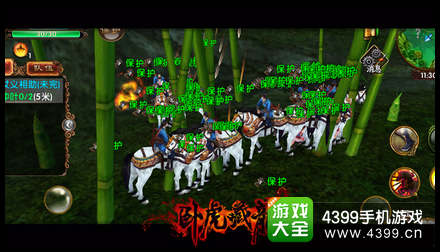 卧虎藏龙唐门