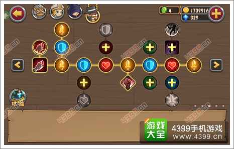 口袋英雄斥候天赋1