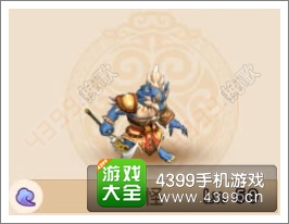 梦幻西游手游黄袍怪助战伙伴