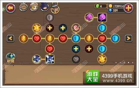 口袋英雄斥候天赋2