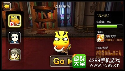 我叫MT2