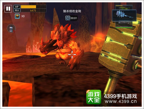 星际猎人OL熔岩泰坦