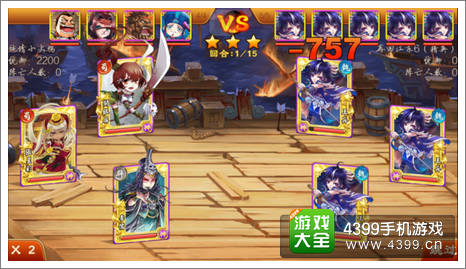 三国杀传奇攻略