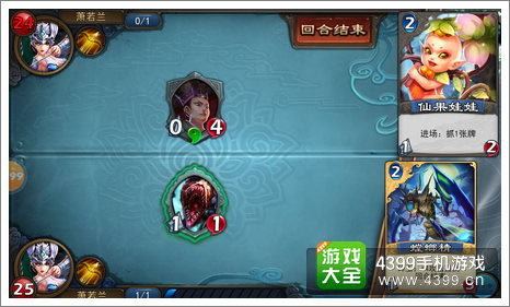 倩女传说游戏介绍