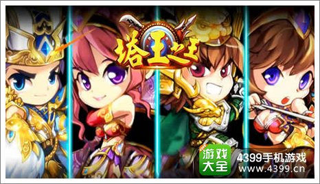 塔王之王礼包
