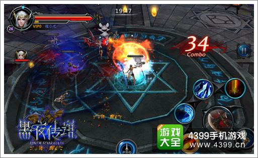 黑夜传说
