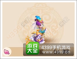 梦幻西游手游百花羞怎么样
