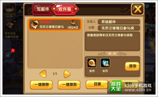 格斗宝贝日常修炼攻略