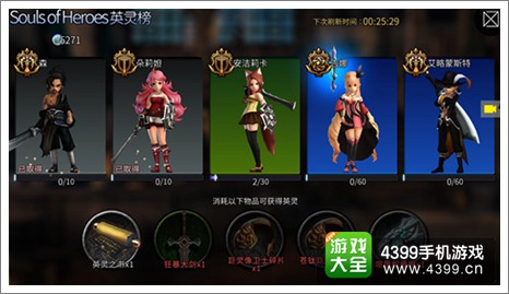 世界2攻略