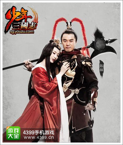陈赫COS《少年三国志》吕布造型