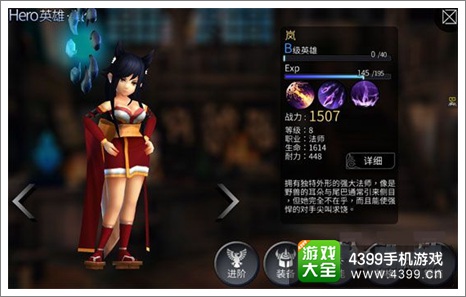 世界2风暴帝国攻略