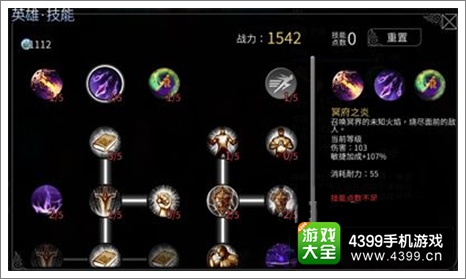 世界2攻略