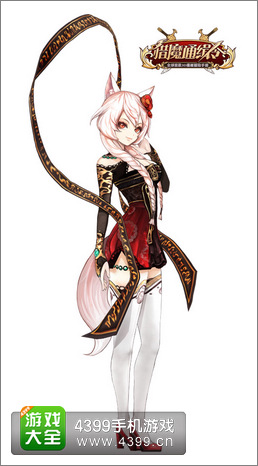 猎魔通缉令美艳绝伦的九尾狐