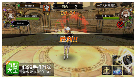 猎魔通缉令竞技场