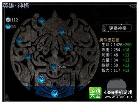 世界2攻略