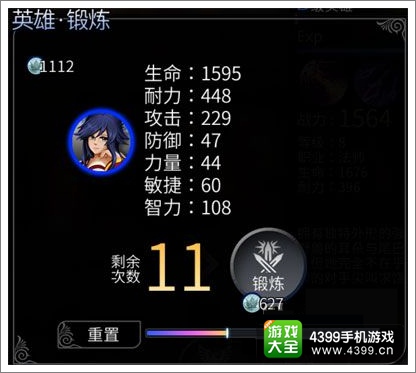世界2攻略