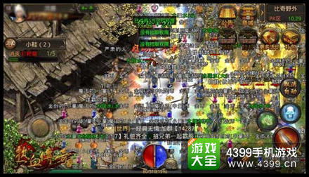 传奇手游