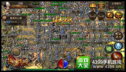 热血传奇手机版