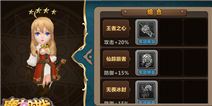 《魔力时代》套装产出详解 收集达人必备