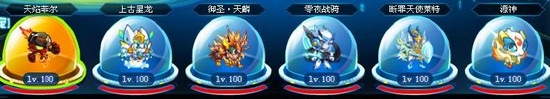 奥拉星天焰菲尔解析