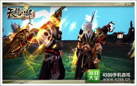 天龙手游