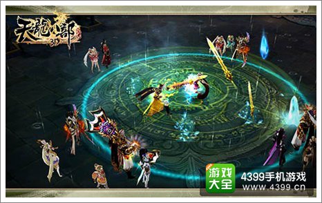 天龙手游