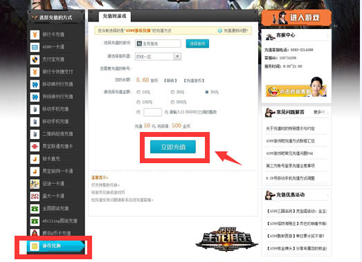 生死狙击怎么获得精品手游推荐盒币