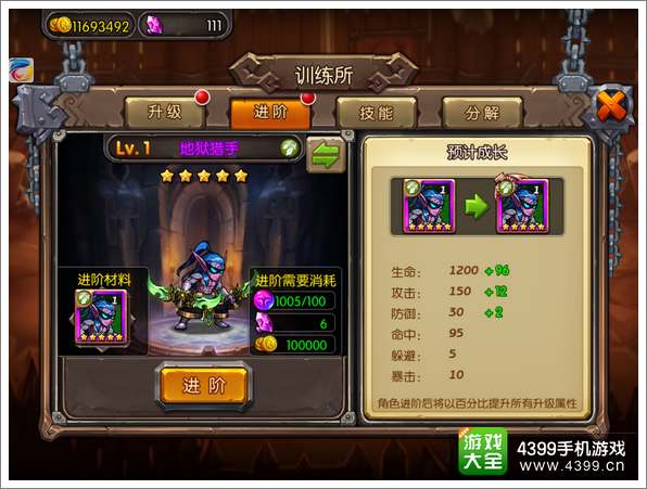 风暴传说系统功能统一介绍 所有一般系统解析