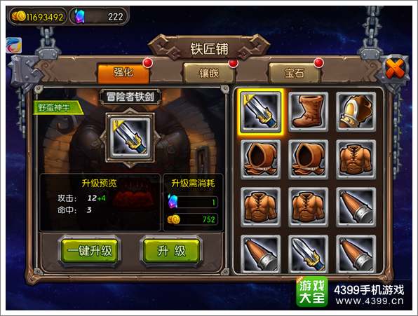 风暴传说系统功能统一介绍 所有一般系统解析