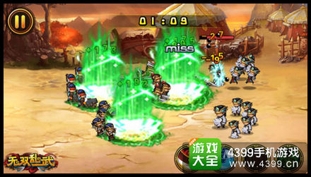 无双乱武手游