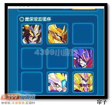 热血精灵派圣夜夜阵型