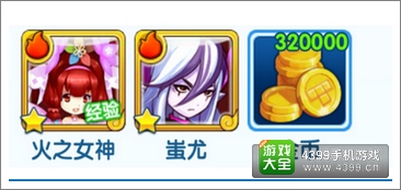 方块西游崆峒印