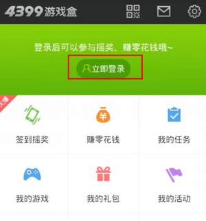 奥奇小编冷咖啡入驻精品手游推荐 主页