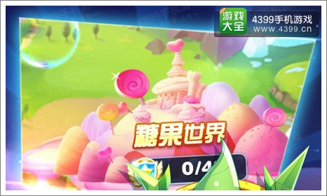 天天酷跑糖果世界