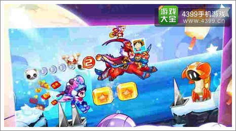 天天酷跑新春热跑
